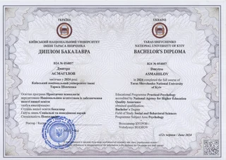 Київський національний університет імені Тараса Шевченка