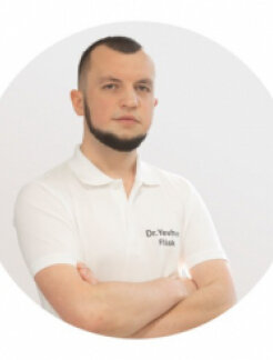 Фляк  Євген Михайлович