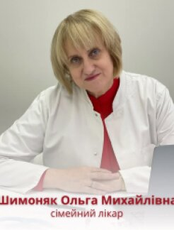 Шимоняк   Ольга  Михайлівна