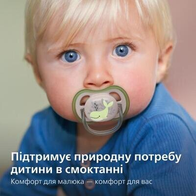 Пустушка силіконова Philips Avent Ultra Air SCF085/60 ортодонтична, 6-18 місяців, 2 шт