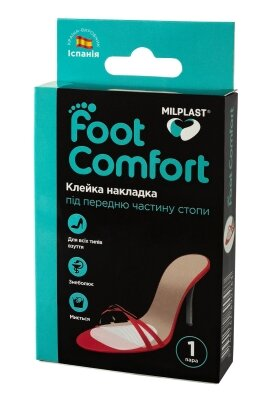 Накладка клейка Milplast Foot Comfort під передню частину стопи, розмір універсальний, пара