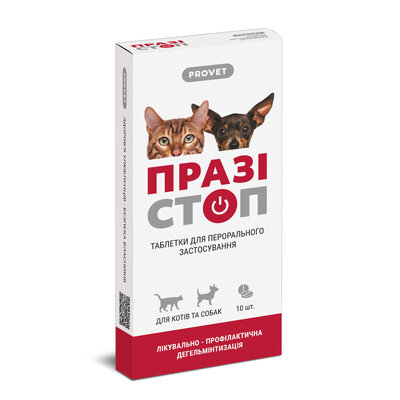 Таблетки ProVET Празістоп антигельмінтик для котів і собак, 10 таблеток