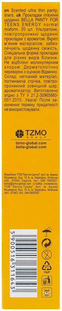 Прокладки гігієнічні щоденні Bella Panty for Teens, 20 шт