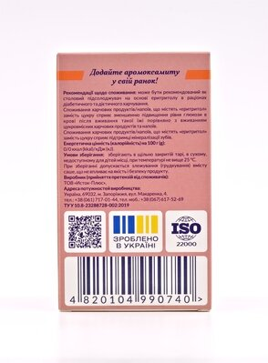 Еритритол Арома порошок по 1,25 г №40 у саше