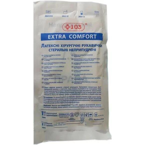 Рукавички хірургічні +103 Extra Comfort латексні без пудри, розмір 8 стерильні, пара