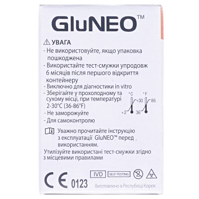 Тест-смужки GluNeo для глюкометра 50 штук (2х25)