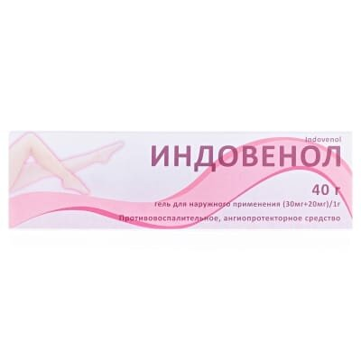 Індовенол гель по 40 г у тубах