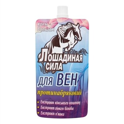 Лошадиная сила крем-бальзам для вен, 100 мл