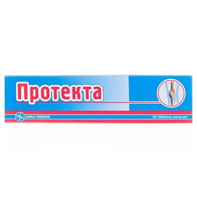 Протекта таблетки шип. №20 у тубах
