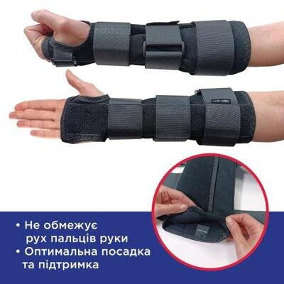 Бандаж для променевозап'ястного суглоба Торос Груп 558 з ребром жорсткості універсальний подовжений (30 см), чорний, розмір 1