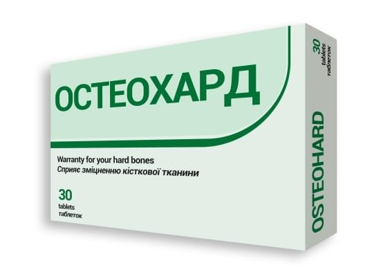 Остеохард таблетки №30 (15х2)