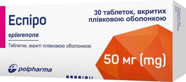 Еспіро таблетки, в/плів. обол. по 50 мг №30 (10х3)