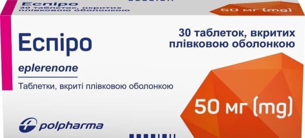 Еспіро таблетки, в/плів. обол. по 50 мг №30 (10х3)