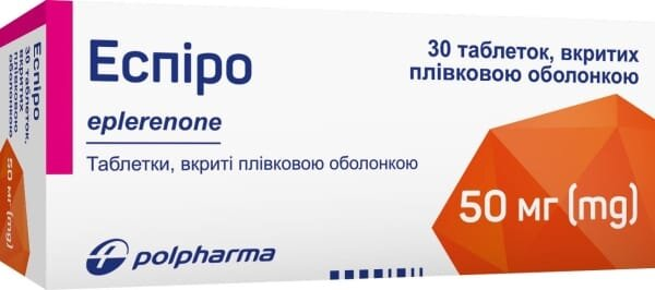 Еспіро таблетки, в/плів. обол. по 50 мг №30 (10х3)