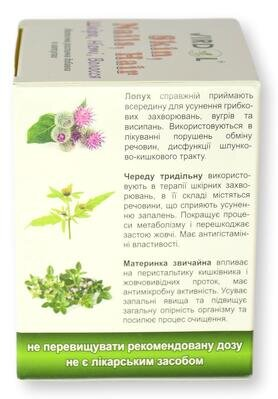 Шкіра, Нігті, Волосся Virdol Skin, Nails & Hair капсули 550 мг №90