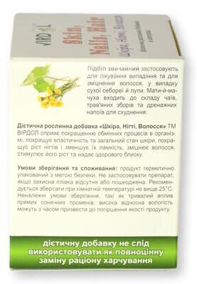 Шкіра, Нігті, Волосся Virdol Skin, Nails & Hair капсули 550 мг №90