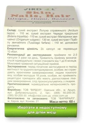 Шкіра, Нігті, Волосся Virdol Skin, Nails & Hair капсули 550 мг №90
