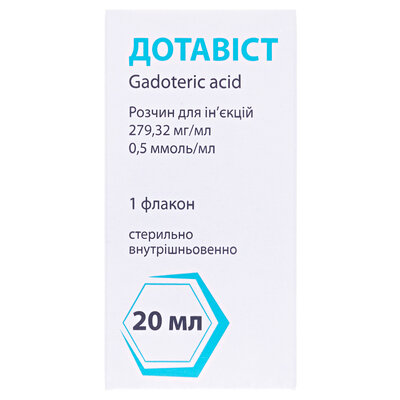 Дотавіст розчин д/ін. 279.32 мг/мл (0.5 ммоль/мл) по 20 мл у флак.