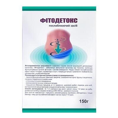 Фітодетокс Фітофармакологія порошок, 150 г