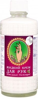 Крем для рук Амальгама Люкс рідкий, 115 мл