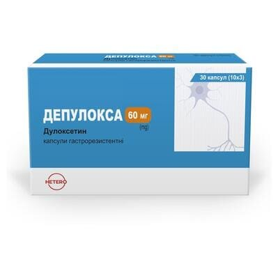 Депулокса капсули гастрорезист. по 60 мг №30 (10х3)