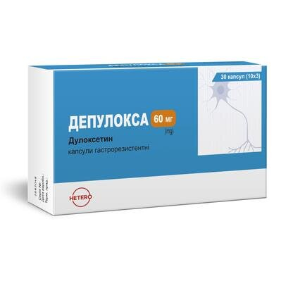 Депулокса капсули гастрорезист. по 60 мг №30 (10х3)