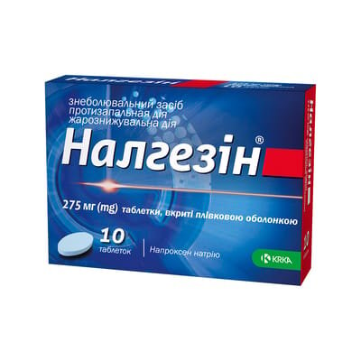 Налгезін таблетки, в/плів. обол. по 275 мг №10