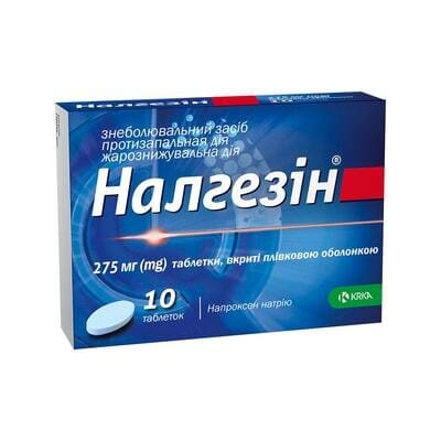 Налгезін таблетки, в/плів. обол. по 275 мг №10