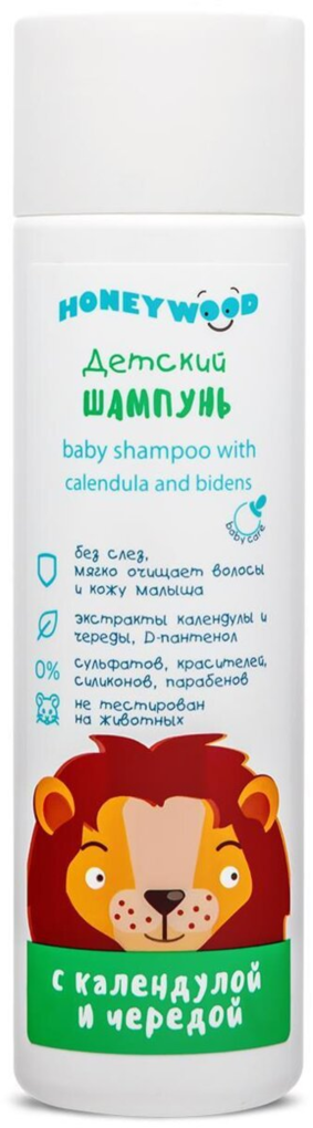 Шампунь дитячий Honeywood з календулою і причепою, 250 мл