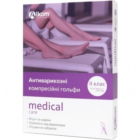 Гольфи компресійні Алком 00112 клас компресії 2, закритий носок, колір чорний, розмір 4