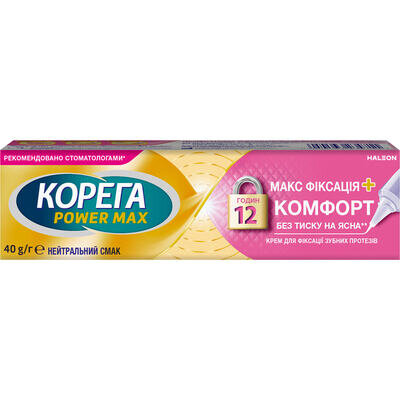 Крем Корега (Corega) для фіксації зубних протезів МАКС фіксація + Комфорт, 40 г