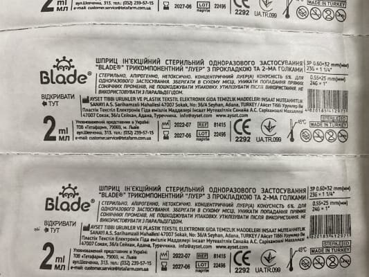 Шприц 2 мл Blade 3-х компонентний з двома голками 23G (0,6 х 32 мм) та 24G (0,55 х 25 мм), 1 штука