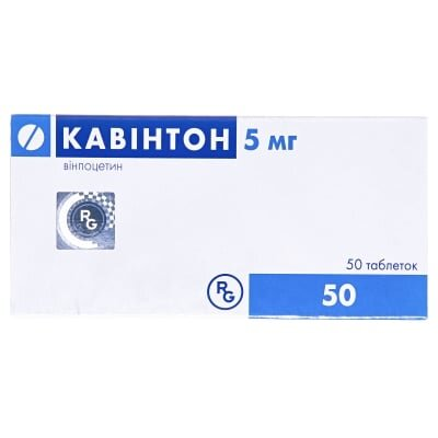 Кавінтон таблетки по 5 мг №50 (25х2)