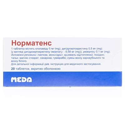 Норматенс таблетки, в/о №20