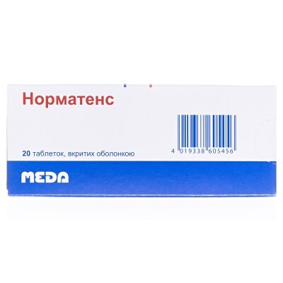 Норматенс таблетки, в/о №20