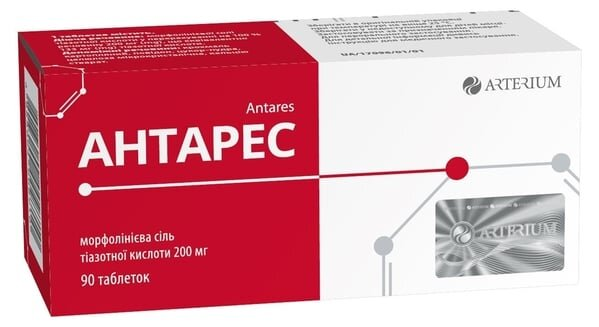 Антарес таблетки по 200 мг №90 (10х9)