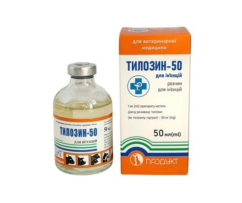 Тилозин 50 (ДЛЯ ТВАРИН) розчин для ін'єкцій, 50 мл
