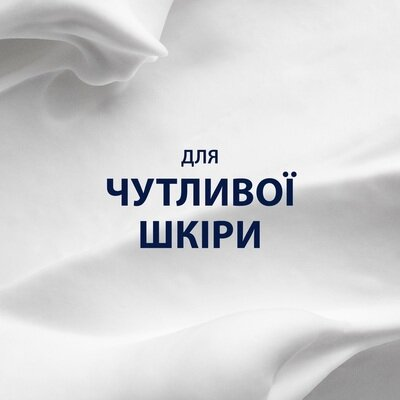 Піна для гоління Gillette Series Sensitive для чутливої шкіри, 250 мл