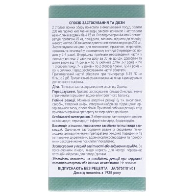 Елекасол збір по 60 г у пач. з внут. пак.