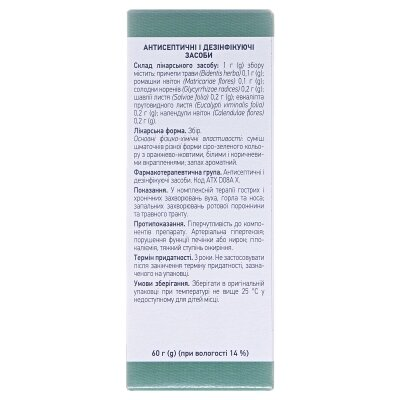 Елекасол збір по 60 г у пач. з внут. пак.