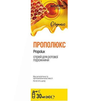 Прополюкс Solution pharm спрей д/рот. порожнини по 30 мл у флак.