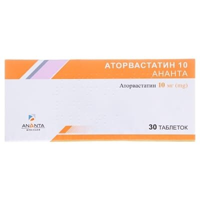 Аторвастатин 10 Ананта таблетки, в/плів. обол. по 10 мг №30 (10х3)