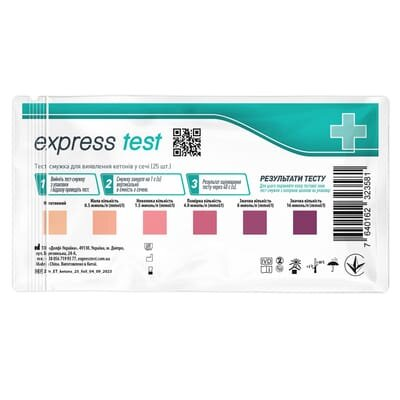 Тест-смужки Express Test для виявлення кетонів у сечі, 25 штук