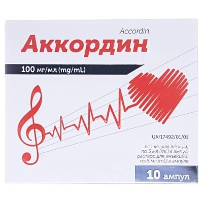 Аккордин розчин д/ін. 100 мг/мл по 5 мл №10 (5х2) в амп.