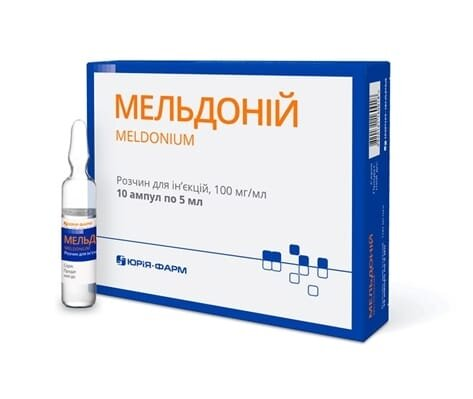 Мельдоній розчин д/ін. 100 мг/мл по 5 мл №10 в амп.