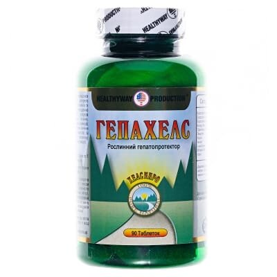 Гепахелс Healthyway Production таблетки №90