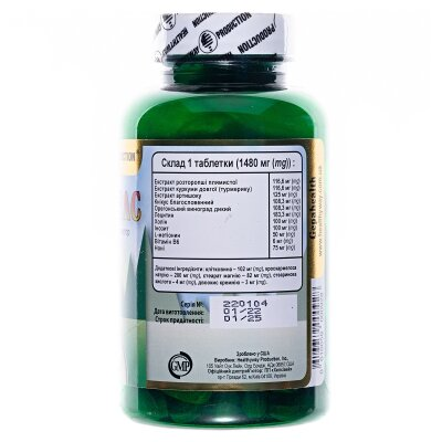 Гепахелс Healthyway Production таблетки №90