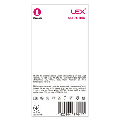Презервативи Lex Ultra thin ультра тонкі, 24 штуки