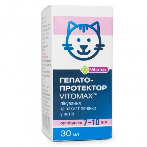Гепатопротектор Vitomax для котів розчин пероральний, 30 мл