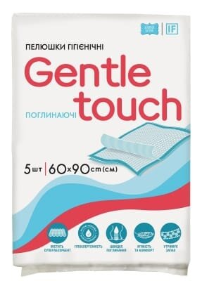 Пелюшки Gentle touch одноразові гігієнічні 60 х 90 см, 5 шт
